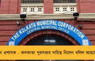 নতুন প্রশাসক - কলকাতা পুরসভার দায়িত্ব নিলেন খলিল আহমেদ