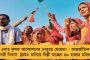 সাড়ে ৬ হাজার বনাম ২৪ হাজার - ফেসবুক লাইভে মোদীর 'ফ্লপ' ব্রিগেডকে দশ গোল দিয়ে 'হিট' মমতার শিলিগুড়ির সভা