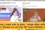 কৃষি আইনের প্রতিবাদে দিল্লী সীমানায় ফের আত্মঘাতী কৃষক - মিলল সুইসাইড নোট