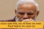 এশিয়া কাপে অনিশ্চিত কোহলিরা - খেলতে পারে ভারতের দ্বিতীয় সারির দল