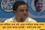 বৈশাখীকে টিকিট দিতে নারাজ বিজেপি - ফের দলের ওপর গোঁসা শোভনের, এড়িয়েছেন মোদীর ব্রিগেডও