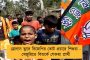 সরকারি চাকরির নিয়োগে বেসরকারি সংস্থাকে দায়িত্ব – ত্রিপুরার বিজেপি সরকারের বিজ্ঞপ্তি ঘিরে তীব্র বিতর্ক