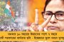 স্লোগান তুলে বিজেপির ভোট প্রচারে শিশুরা - খেজুরিতে বিতর্কে গেরুয়া প্রার্থী