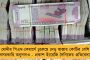 আহত মমতাকে দেখতে হাসপাতালে অভিষেক-জায়া রুজিরা - খোঁজ নিলেন পিসিশাশুড়ির স্বাস্থ্যের
