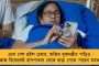 কাঁথির ছেলে কী করে আমাদের ভূমিপুত্র হতে পারেন! - শুভেন্দুর 'মিথ্যাচারিতা'য় ফুঁসছেন নন্দীগ্রামের মানুষ