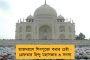 'মুখ্যমন্ত্রীর ওপর ন্যক্কারজনক হামলা' – প্রতিবাদে পথে নামলেন শুভশ্রীর বাবা-মা