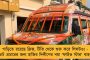 ঝাড়গ্রামে ঝাড় খেয়েছে বিজেপি, এবার এখানে ৪-০ হবে – চ্যালেঞ্জ অভিষেকের
