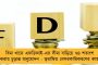 প্রচার ছেড়ে হঠাৎই রোগীর অপারেশনে তৃণমূল প্রার্থী প্রদীপকুমার বর্মা - জনদরদী দৃশ্যের সাক্ষী রইল জলপাইগুড়ি