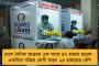 বারমুডা পরতে পারেন, তাহলে পরিষ্কার দেখা যায় – মমতার চোট নিয়ে কুরুচিকর আক্রমণ দিলীপ ঘোষের