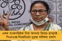 রক্তাক্ত বারুইপুর - বাম-আইএসএফ-এর হামলায় মৃত্যু তৃণমূল কর্মীর, হাসপাতালে চিকিৎসাধীন ৪