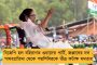 উম্পুনের সময় চৌকিদার পালিয়ে গেল, হিটলারের চেয়েও খারাপ মোদী – কটাক্ষ মমতার