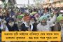 প্রচারে কর্মীদের পাচ্ছেন না ডাবগ্রাম-ফুলবাড়ির বিজেপি প্রার্থী শিখা - অস্বস্তি পদ্মশিবিরে