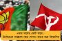নিন্দনীয় মন্তব্য, বিজেপি পার্টির দুরবস্থা বোঝা যাচ্ছে - মমতাকে দিলীপের অপমান নিয়ে সরব অখিলেশের দল