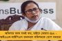 বিনা পয়সায় চাল দিই আমরা, বিজেপিকে বলুন ফ্রিতে এলপিজি দিতে – মমতা