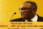 বিধ্বংসী আগুন খড়গপুর আইআইটিতে - ছড়াল আতঙ্ক