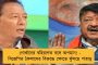ফিফা ফ্রেন্ডলিতে লজ্জার হার! - আমিরশাহীর বিরুদ্ধে হাফ ডজন গোল হজম ভারতের