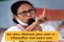 প্রার্থী নিয়ে অসন্তোষে আরামবাগে বিজেপির গোষ্ঠীকোন্দল চরমে - মাথায় হাত গেরুয়াশিবিরের