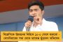 এনআরসি-তে বাদ ২ বারের বিধায়কও! - বিশেষ একটি ধর্মের মানুষ বলেই কি 'বিদেশি' তকমা আতাউড়ের?