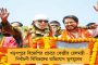 দলীয় কার্যালয়ে দাঁড়িয়ে এক ব্যক্তিকে লাথি মারছেন চন্দ্রকোনার বিজেপি প্রার্থী - ভাইরাল ভিডিও, অস্বস্তিতে গেরুয়াশিবির