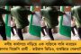 পুরো নন্দীগ্রামে জারি ১৪৪ ধারা- ভোট শান্তিপূর্ণ করতে বিরল সিদ্ধান্ত প্রশাসনের
