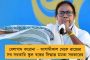ভোট চলাকালীন হাবরার সরকারি জায়গায় শাহর ব্যানার কেন? - বিজেপিকে কাঠগড়ায় তুলে অবস্থান বিক্ষোভ জ্যোতিপ্রিয়র
