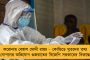 বেলাগাম করোনা – আগামীকাল থেকে রাজ্যের সব সরকারি স্কুল বন্ধের সিদ্ধান্ত মমতা সরকারের