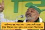বিজেপির পক্ষে ভোট দেওয়ার জন্য ধমকি, পোলিং এজেন্টকে কাজে বাধা – তৃতীয় দফাতেও কাঠগড়ায় কেন্দ্রীয় বাহিনী