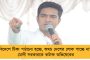 'যা করা হল তার বিচার মানুষ করবে, আমি ভয়ে ঘরে ঢুকে যাওয়ার লোক নই' - বারাসতের সভা থেকে বার্তা মমতার
