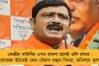 চোর-ডাকাতরা আগে জেলে যেত, এখন বিজেপিতে যায় - গেরুয়া শিবিরকে তুলোধনা অভিষেকের