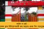 করোনার চতুর্থ ঢেউয়ের বাড়বাড়ন্ত - বাতিলও হয়ে যেতে পারে জাপান অলিম্পিক্স