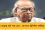 স্বাস্থ্যসাথীতে বিনামূল্যে হৃদযন্ত্রের চিকিৎসা - উচ্ছ্বসিত বেসরকারি হাসপাতালের ডাক্তারের ভিডিও পোস্ট