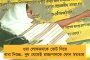 ধোনির নেতৃত্বে নিজেদের খেলায় উন্নতি হয় - ক্যাপ্টেন কুলের প্রশংসায় পঞ্চমুখ মইন আলি