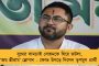 যতই কারচুপি হোক, মা-মাটি-মানুষের আশীর্বাদে নন্দীগ্রামে জিতব আমিই - আত্মবিশ্বাসী মমতা