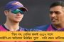 অঘটন - ২০ বছর পর যোগ্যতা অর্জন পর্বে হারল ৪ বারের বিশ্বচ্যাম্পিয়ন জার্মানি