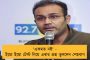 অঘটন - ২০ বছর পর যোগ্যতা অর্জন পর্বে হারল ৪ বারের বিশ্বচ্যাম্পিয়ন জার্মানি