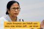 শাহের মন্ত্রকের অঙ্গুলিহেলনে কাজ করছে কেন্দ্রীয় বাহিনী, কমিশন কিছুই করছে না - অভিযোগ মমতার