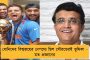 'সোনার বাংলা গড়তে ওনারা কী কী পরিকল্পনা নিয়েছেন?' - বিজেপিকে কটাক্ষ সুখেন্দু শেখর রায়ের