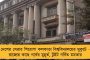 'নন্দীগ্রামে আমরাই জিতছি' - নির্বাচন কমিশনকে তোপ দেগে জানালেন সৌগত