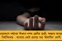 যোগী রাজ্যে ফের দলিত নিগ্রহ – পায়ুদ্বারে লোহার রড ঢুকিয়ে পাশবিক নির্যাতন, ধৃত ৪