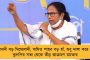 বিজেপি গেট লস্ট, ওরা পচা, বাংলা দখল করতে চায় – গেরুয়া শিবিরকে তুলোধনা মমতার