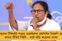 বিরোধী নেতাকে জেলে ঢোকানোর হুমকি – বিজেপি নেতা হেমন্ত বিশ্বশর্মার প্রচারে ৪৮ ঘণ্টার নিষেধাজ্ঞা কমিশনের