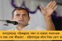 'যাঁরা জাতীয় সম্পত্তির নিরাপত্তা দিতে ব্যর্থ তাঁদের গ্রেফতার করুন' - কেন্দ্রকে তোপ দেগে টুইট অভিষেকের