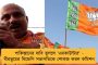 'বাংলা মেয়েদের জন্য সবচেয়ে নিরাপদ রাজ্য' - মমতাকে শ্রদ্ধা জানিয়ে বললেন জয়া বচ্চন