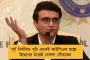 ভয় ঝেড়ে ফেলে কৃষক আন্দোলনে সামিল হোক গুজরাত – মোদীর রাজ্যের কৃষকদের বার্তা টিকায়েতের