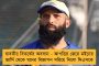 জাতীয় শারীর শিক্ষা সংস্থার ফুটবল প্রতিযোগিতায় বাঙালির জয়জয়কার! - হরিয়ানাকে হারিয়ে জয়ী বাংলা