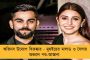 ফখরের লড়াকু ১৯৩, তবুও জিতল না পাকিস্তান - সিরিজে সমতা ফেরাল প্রোটিয়ারা