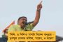 পেট্রোপণ্যের দাম বৃদ্ধির প্রতিবাদ - তামিলনাড়ুতে সাইকেলে চেপে ভোট দিতে পৌঁছোলেন অভিনেতা বিজয়