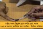 মোদীকে প্রত্যাখান কোচবিহারের - প্রধানমন্ত্রীর বক্তৃতা শেষ হওয়ার আগেই দলে দলে সভা ছাড়লেন মানুষ