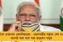 রাত ৮টার পর ওয়াংখেড়েতে অনুশীলন করতে পারবেন বিরাটরা - ১৪৪ ধারা শিথিল করল মহারাষ্ট্র সরকার