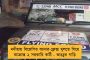 ফের বড় শাস্তির কোপ নেইমারের ঘাড়ে - ফরাসি লিগে ২ ম্যাচ নির্বাসিত 'ওয়ান্ডার কিড'